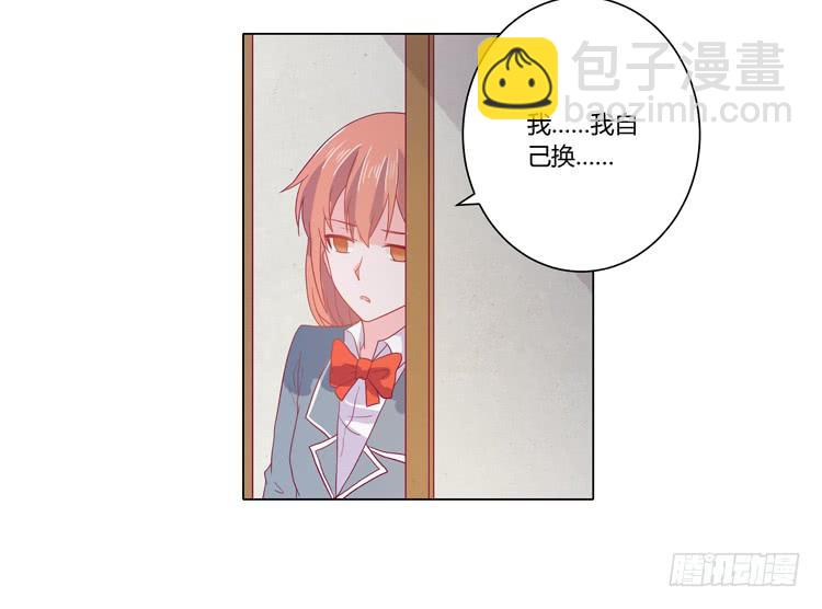 他竟然拒绝了我…40
