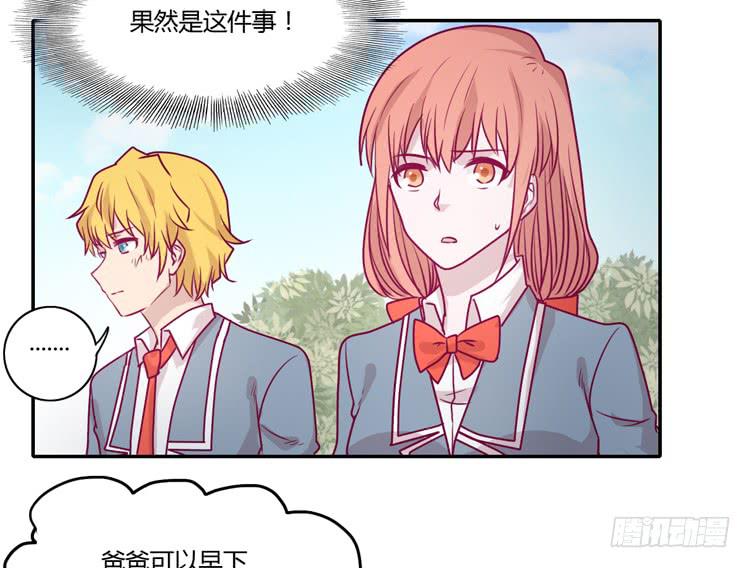 就这样等待他的离开吗？3