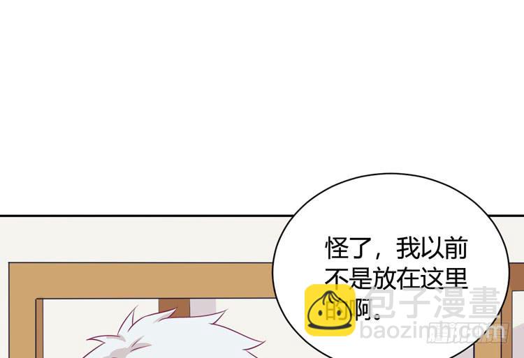 知晓真相的时刻33