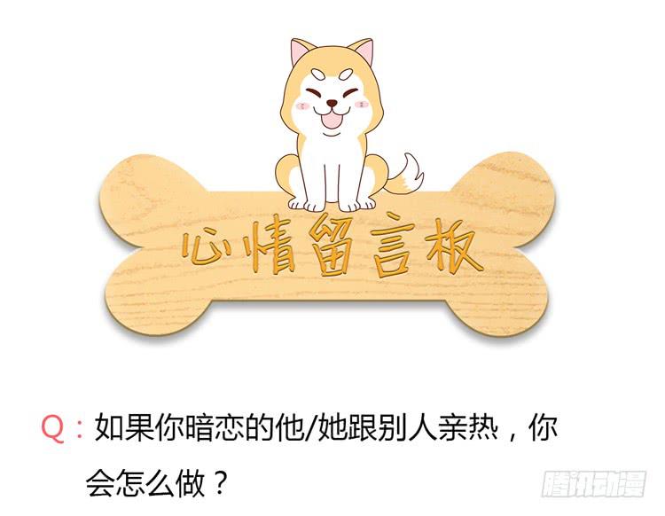 姐姐跟辰风竟然？！45