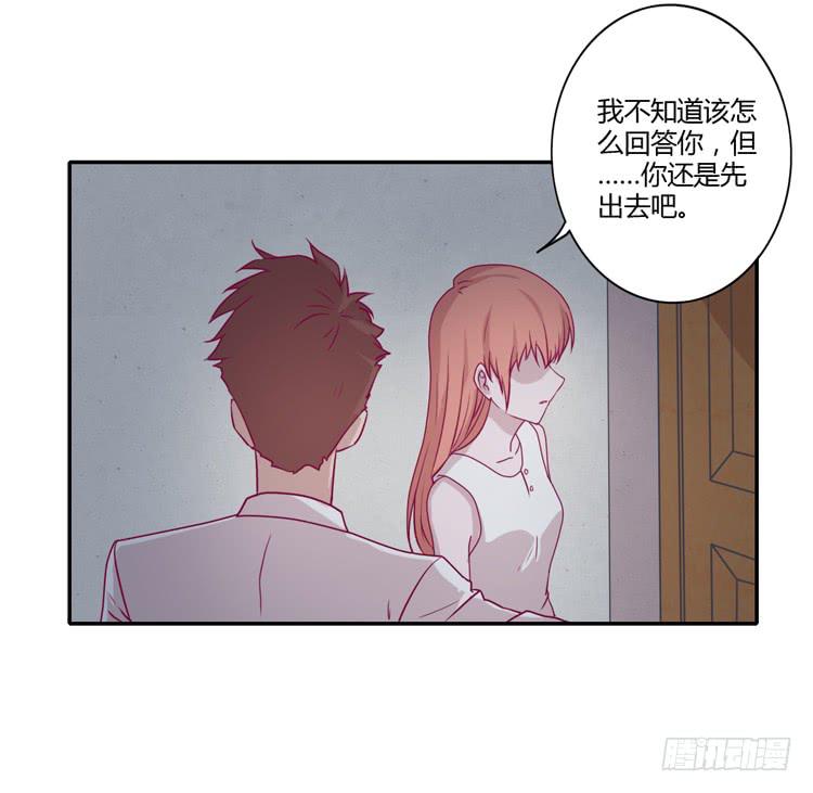 姐姐与辰风分手？39