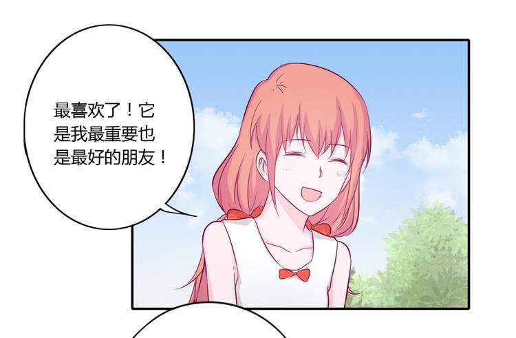 拉近距离大作战22