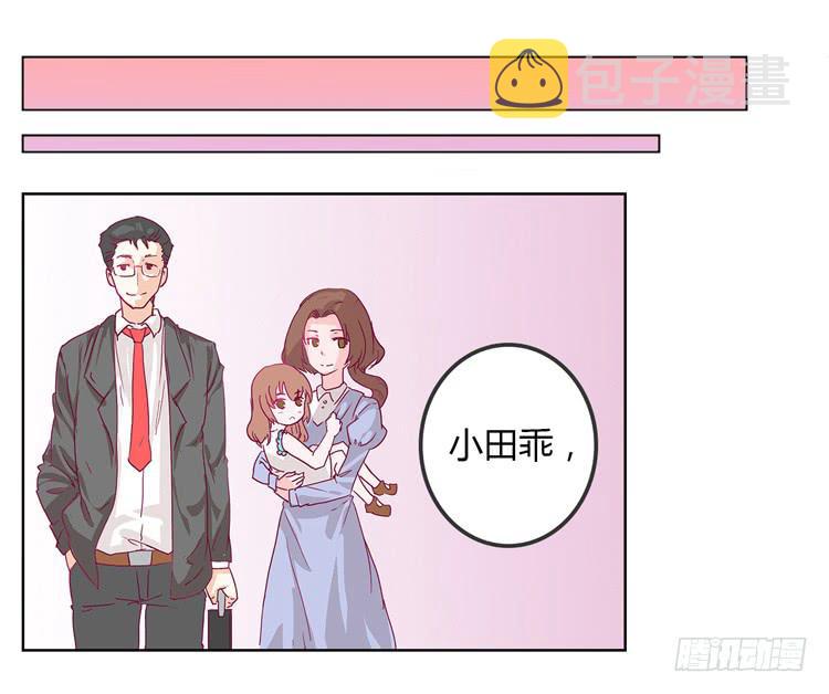 你给我把衣服脱了？！！1