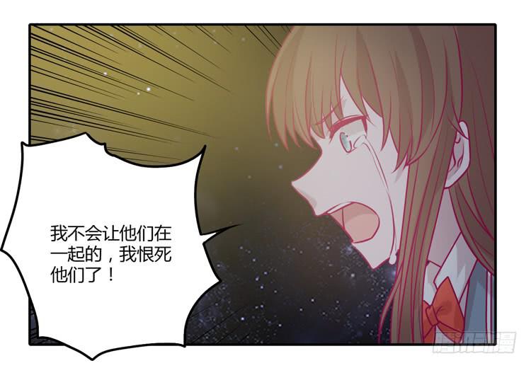 你为什么不相信我？40
