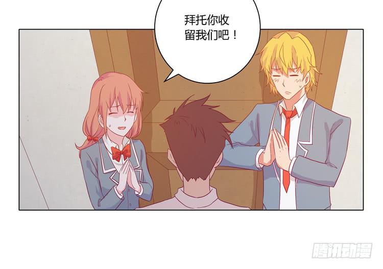 别搂着我睡！恶心死了！22