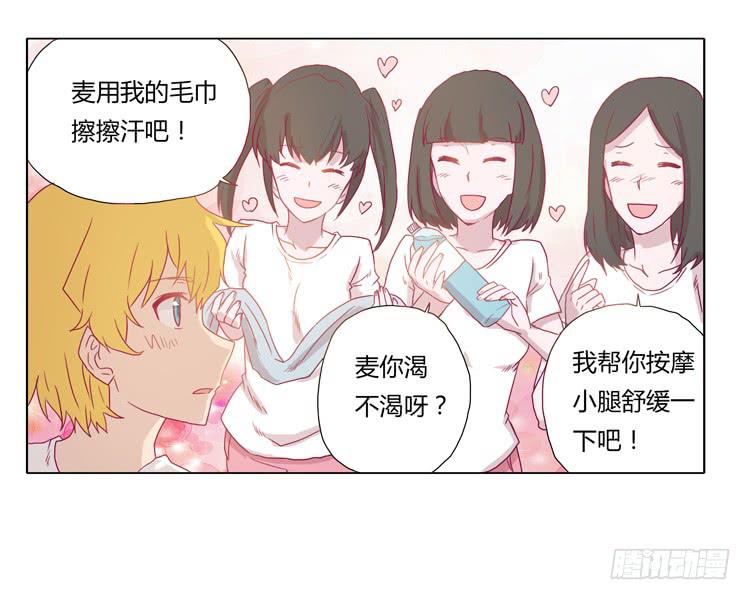 小田被辰风推倒！26