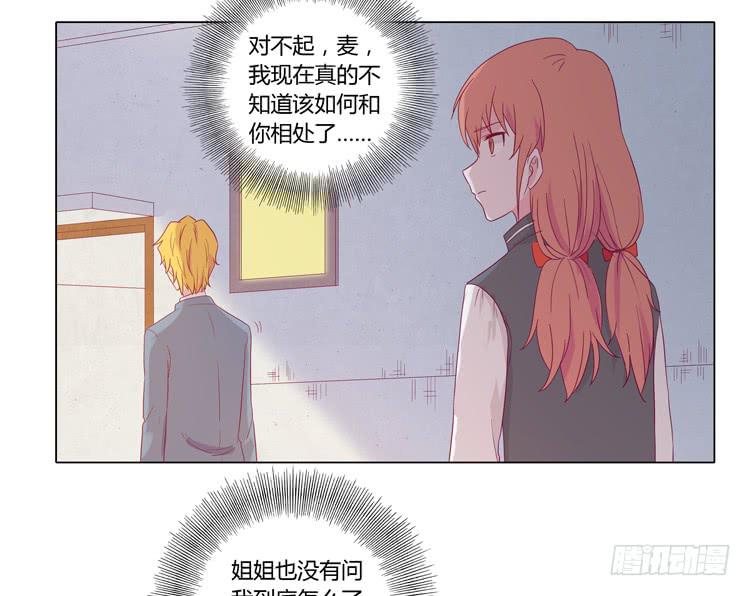 小田失踪了？42