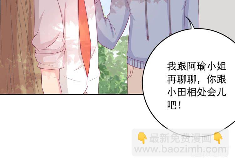 接受现实吧，小田32