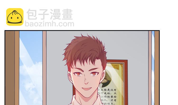 与弘理同组！？29
