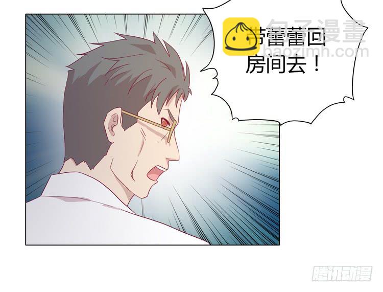 辰风的过去27