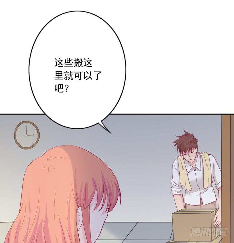 重遇阿瑜47