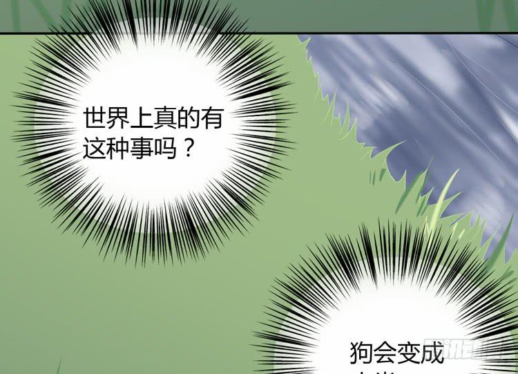 我喜欢的到底是……4