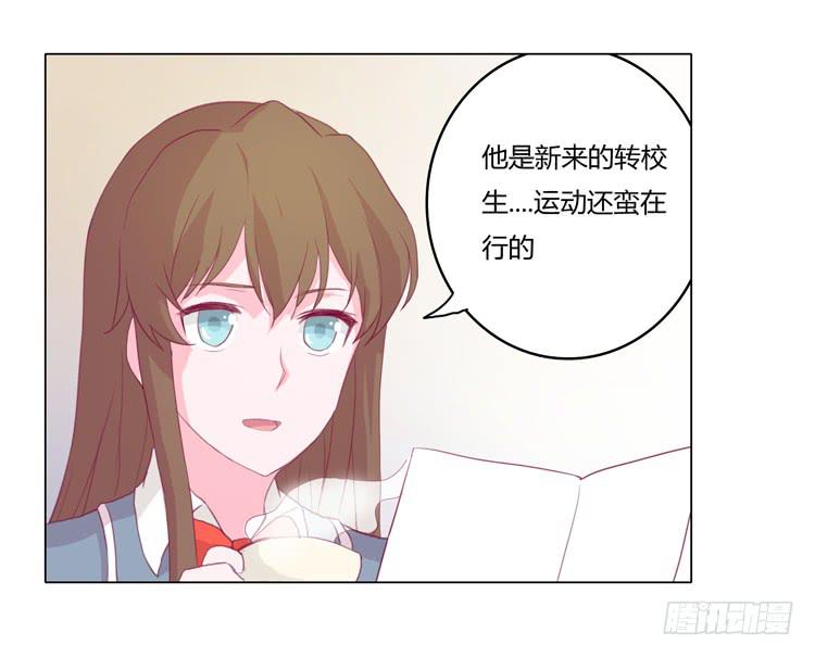 辰风不为人知的一面10