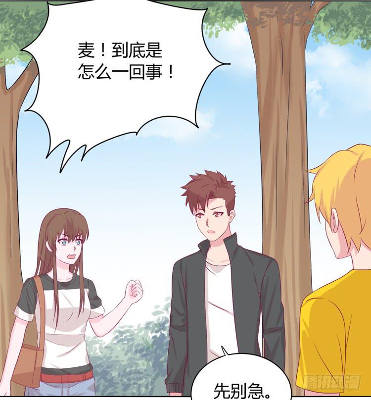 什么？他们在一起了？24