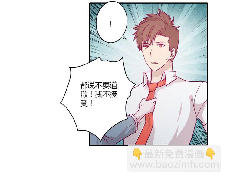 我不会让你们在一起的！36