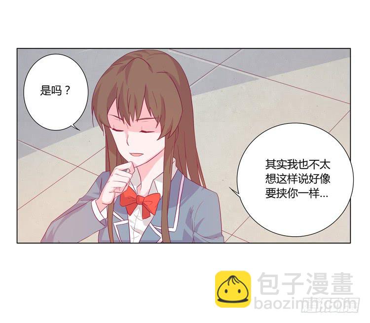 小园的约会3