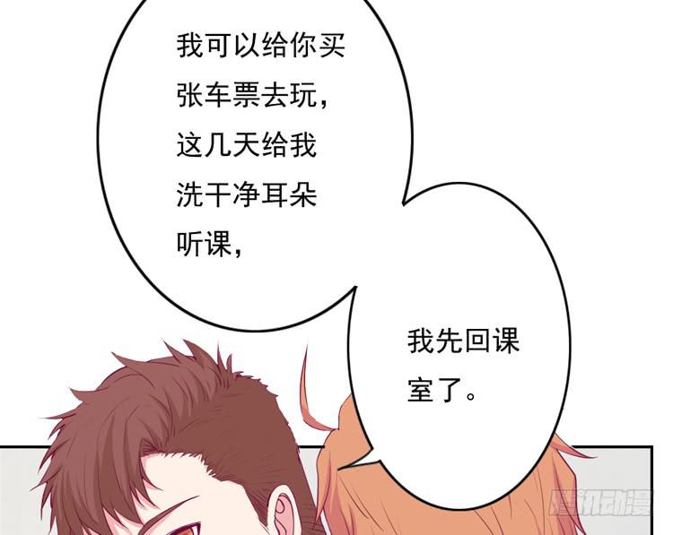 小园的心声22