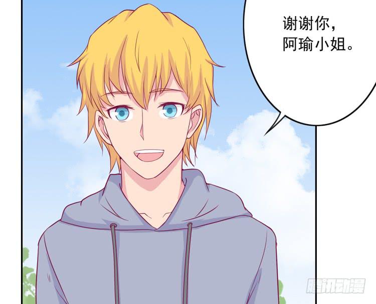 接受现实吧，小田39