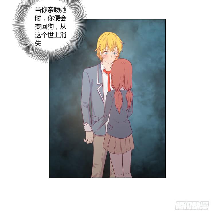 他竟然拒绝了我…2