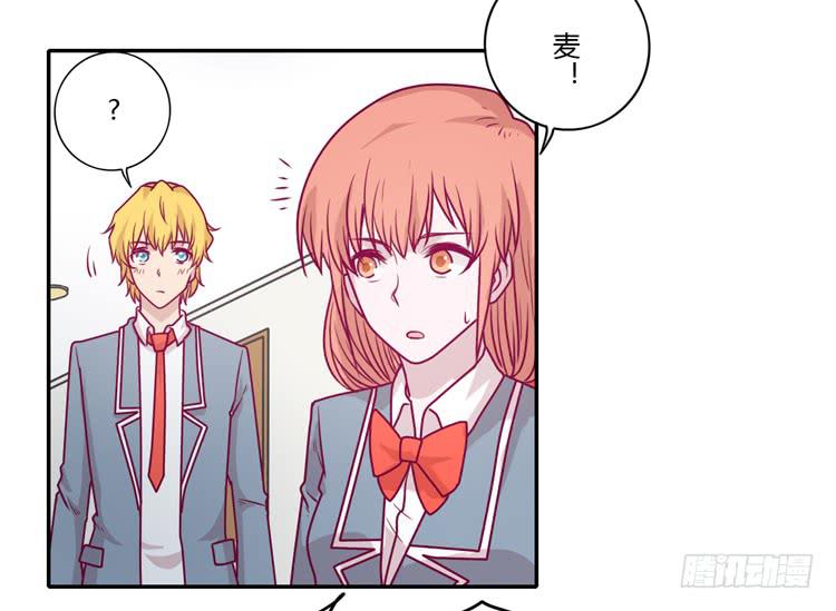 蕾蕾不见了？！43
