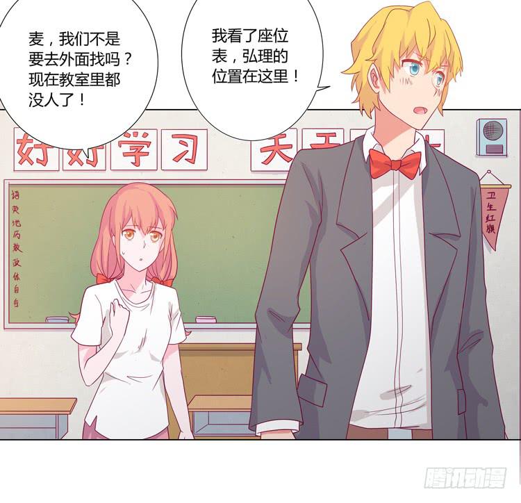 辰风的苦衷46