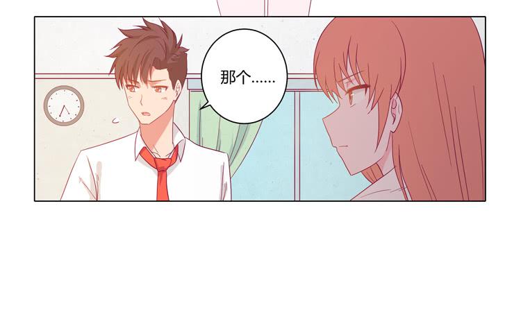 他竟然拒绝了我…43