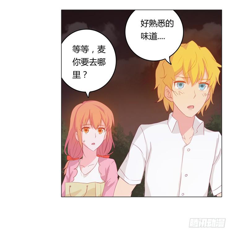 神秘女孩儿！20