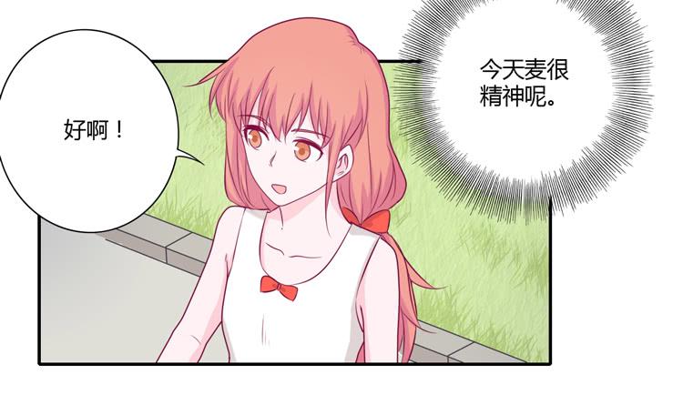 你们两个大笨蛋29