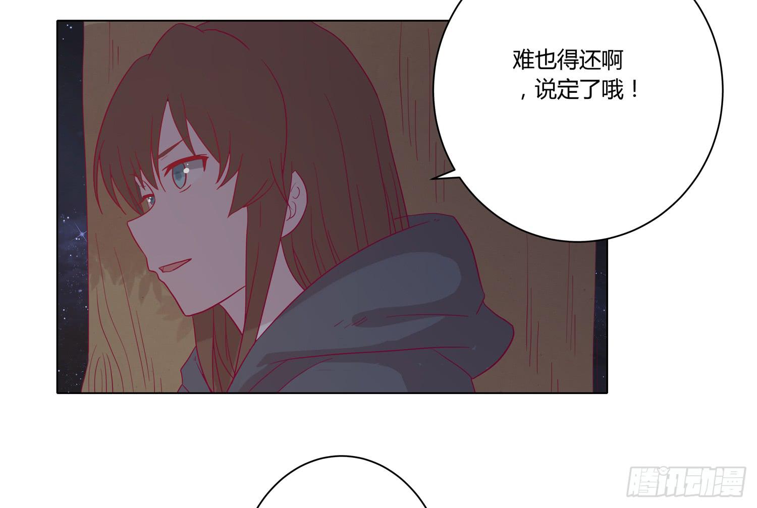 无论如何我都要救出他们！29