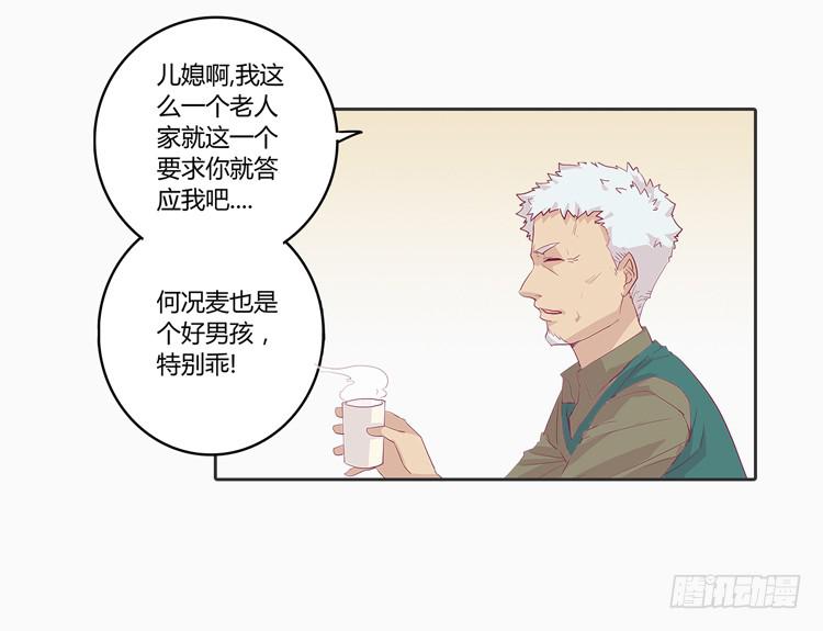 秘密要暴露了！12