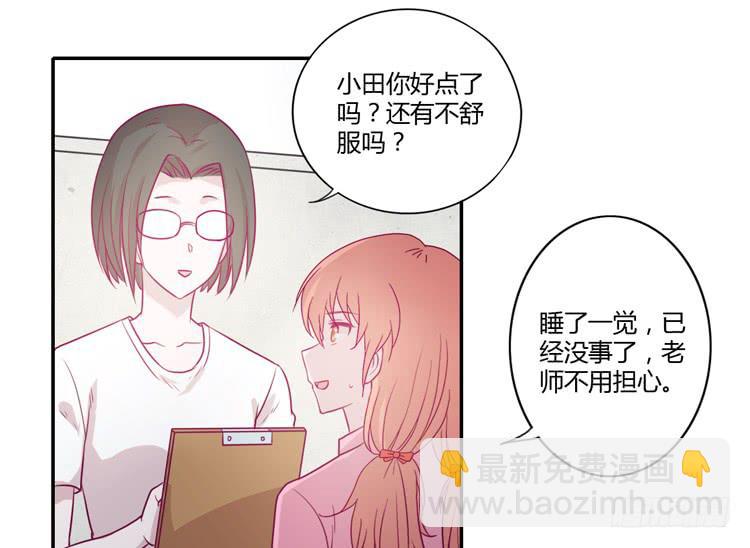 辰风，不要离开我！11