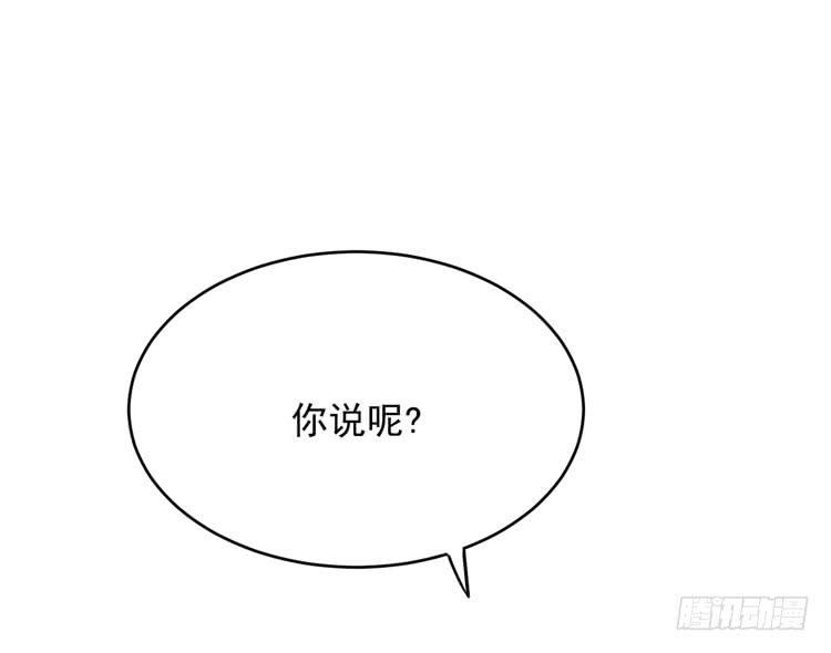 咦~你们在偷偷商量什么？45