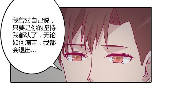 姐姐与辰风分手？38
