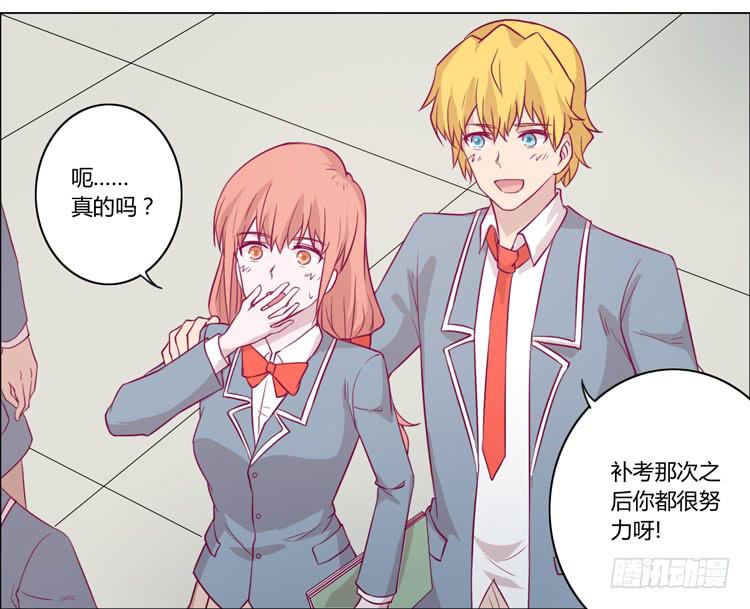 小田，我不走了！40