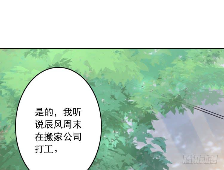 小园的妒意35