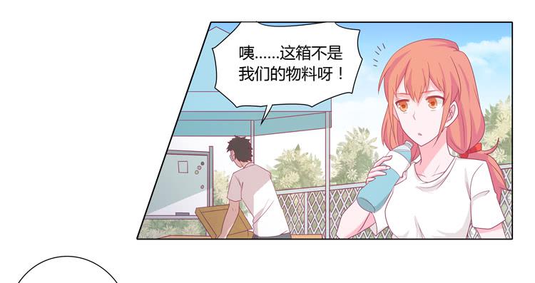 运动会大比拼8