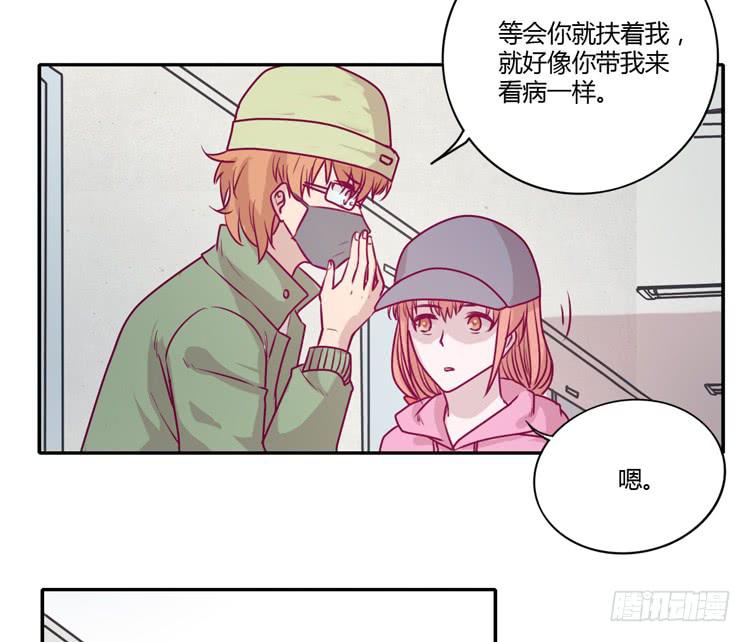 就这样等待他的离开吗？26