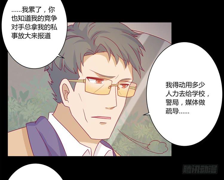 辰风的苦衷36