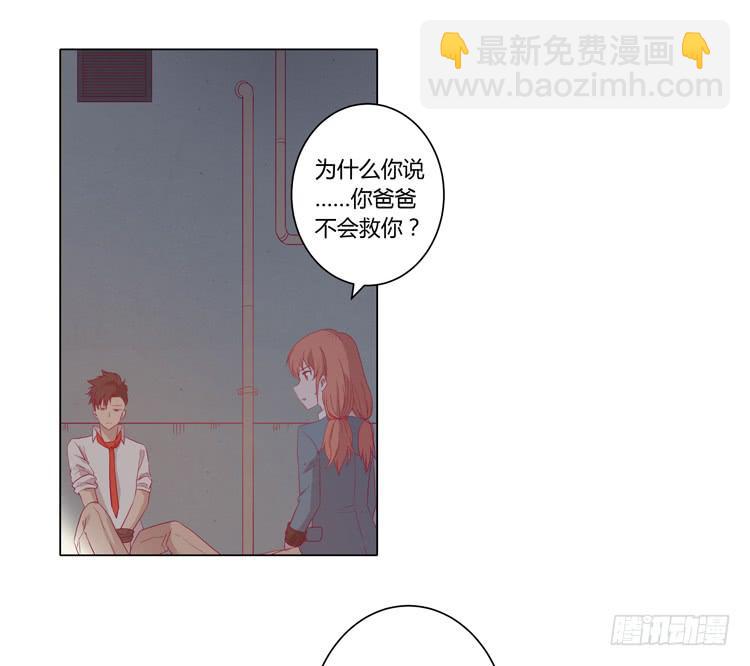 辰风的过去31