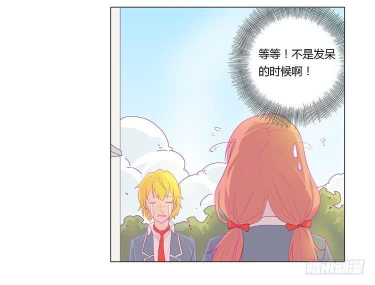 我不要变！3