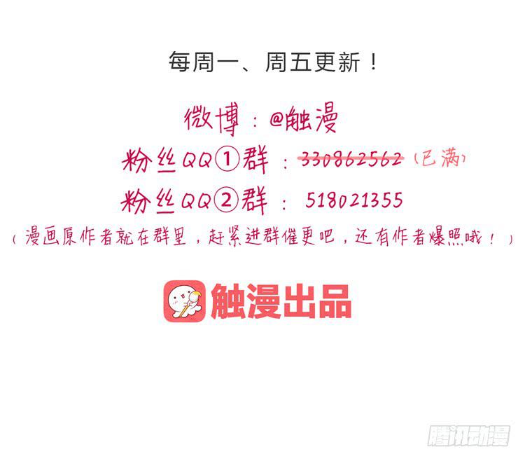 和麦坦诚相对46