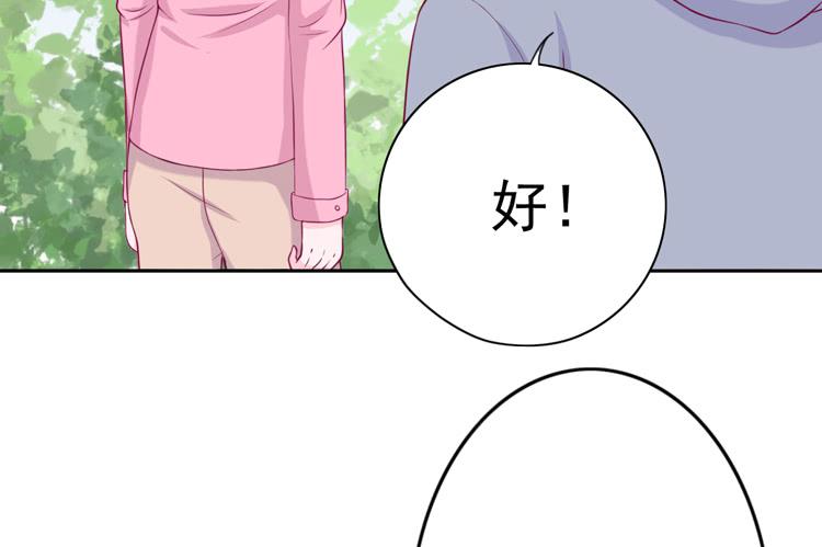 展现帅气的一面9