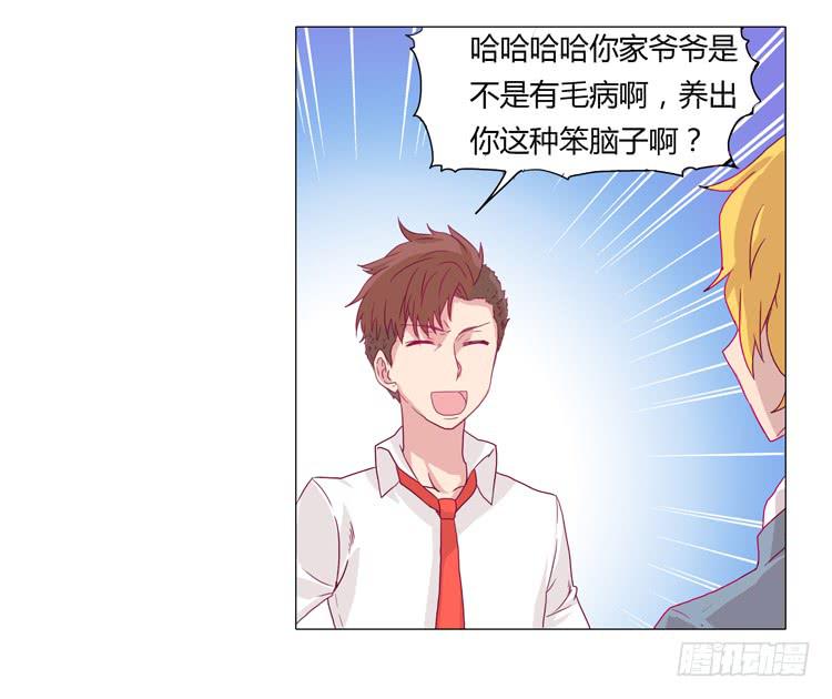我会保护你的25