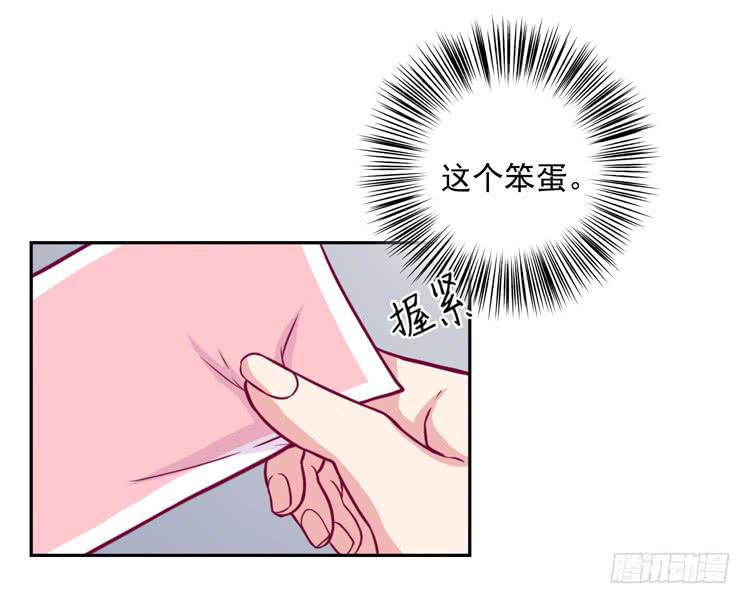小园的心声13