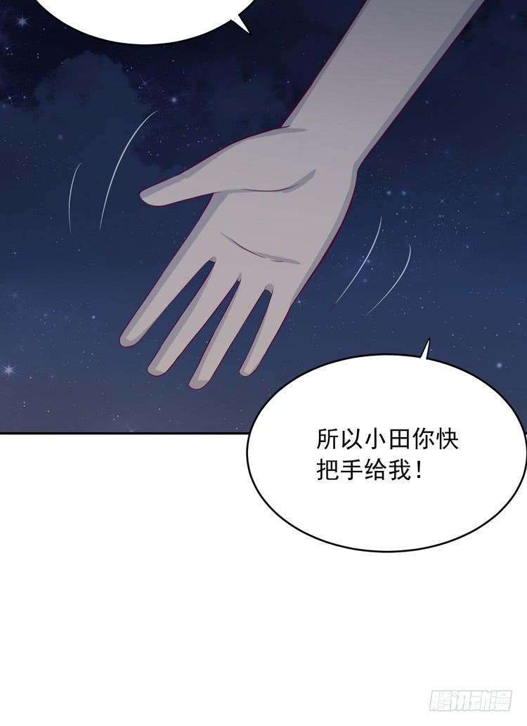 你怎么能一声不吭地去做傻事呢？！42