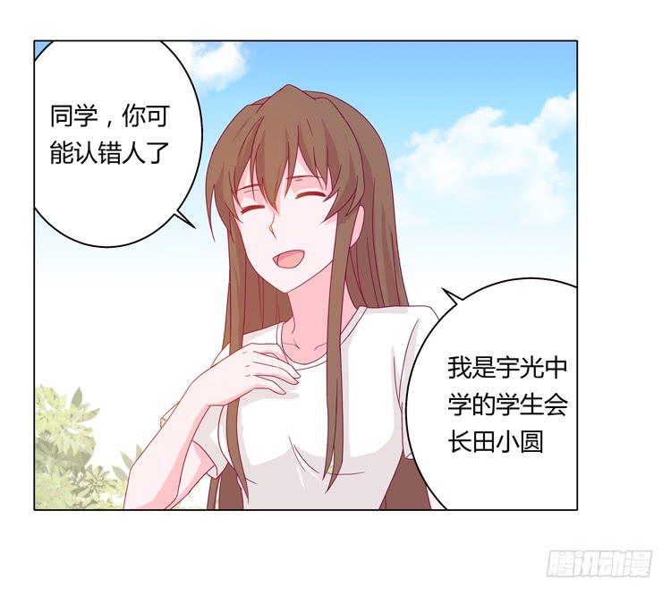 熊大又来搞事！6