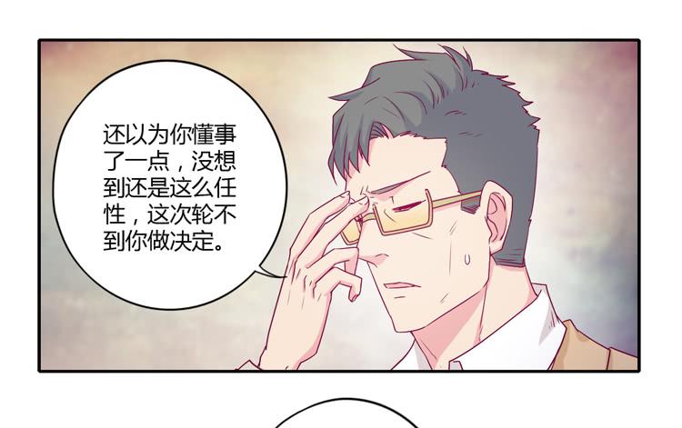 辰风的选择8