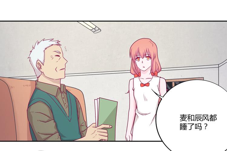 向流星许愿1