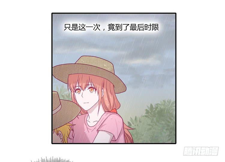 风雨无阻的恋爱6