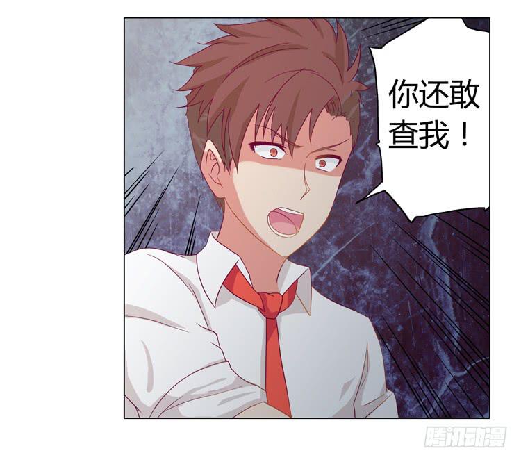 YOU的真实身份竟是…17